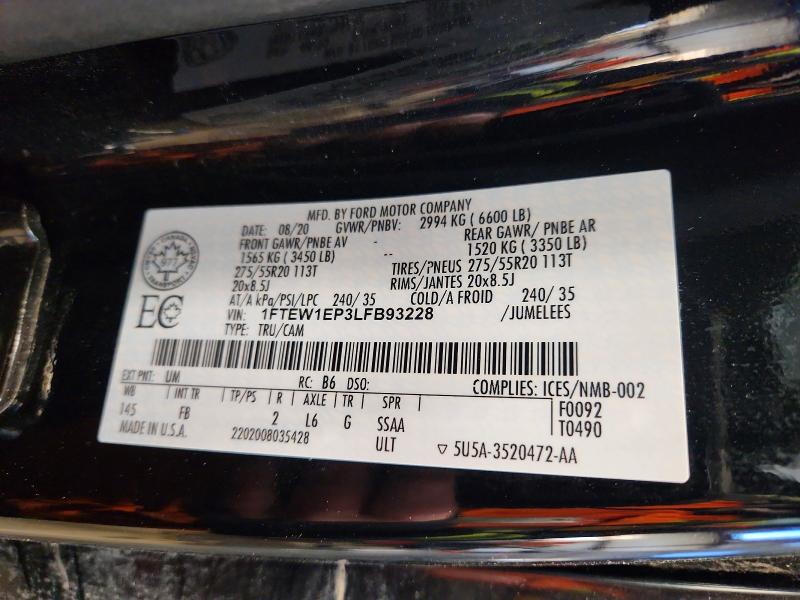 Фото 12 - FORD F-150