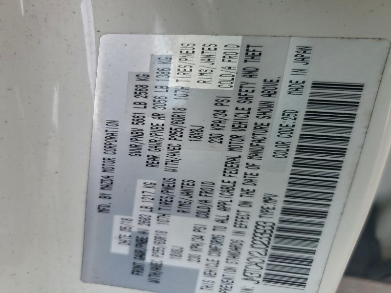 Фото 13 - MAZDA CX-9