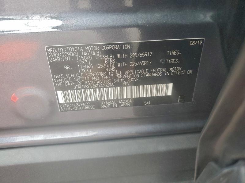 Фото 12 - TOYOTA RAV4