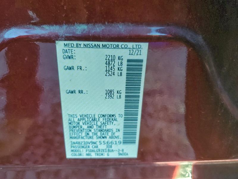 Фото 13 - NISSAN LEAF