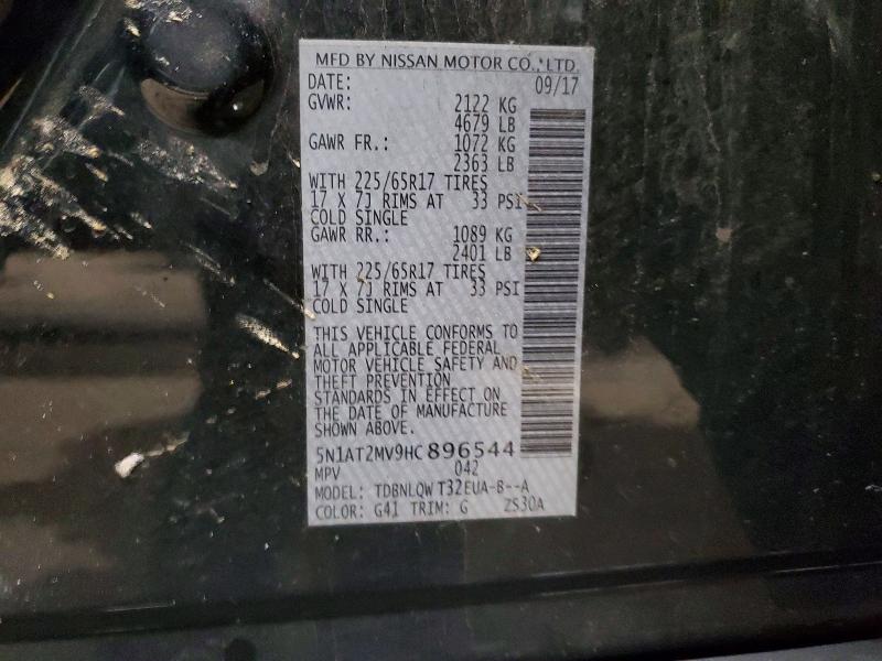 Фото 13 - NISSAN ROGUE