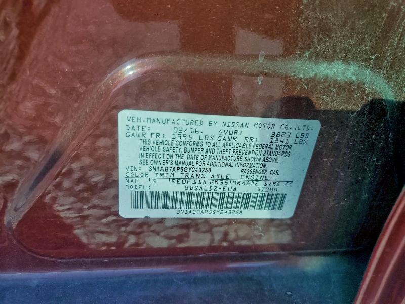 Фото 12 - NISSAN SENTRA