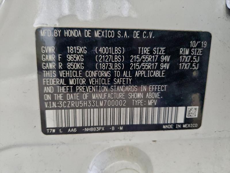 Фото 13 - HONDA HR-V