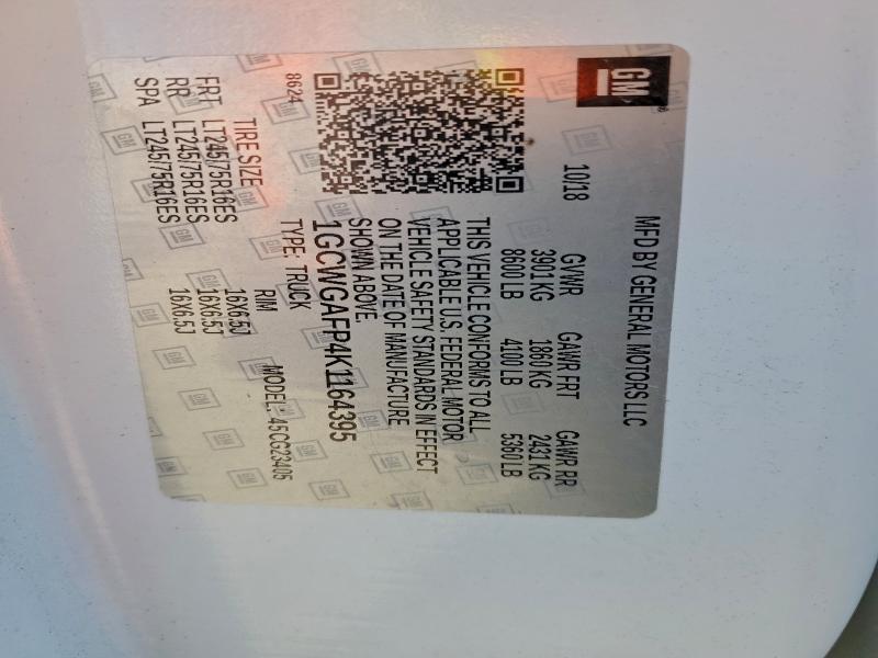 Фото 13 - CHEVROLET EXPRESS