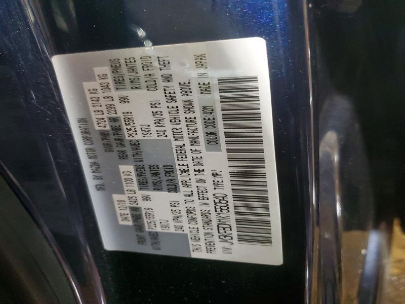 Фото 13 - MAZDA CX-5