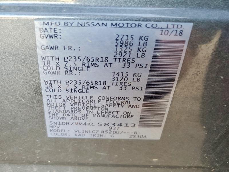 Фото 13 - NISSAN PATHFINDER