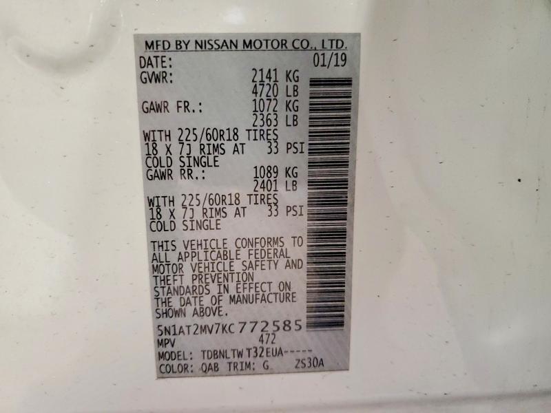 Фото 14 - NISSAN ROGUE