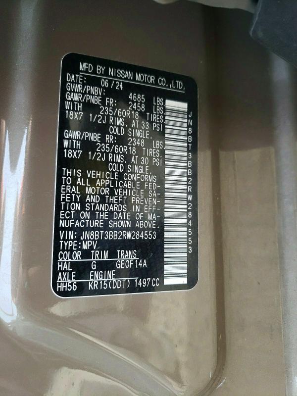 Фото 13 - NISSAN ROGUE