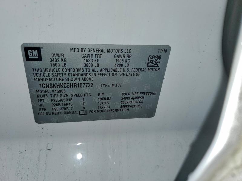 Фото 13 - CHEVROLET SUBURBAN