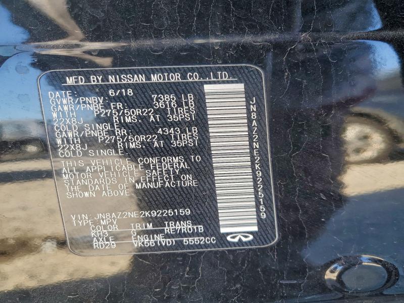 Фото 13 - INFINITI QX80