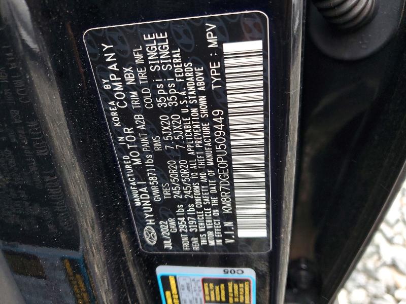 Фото 13 - HYUNDAI PALISADE