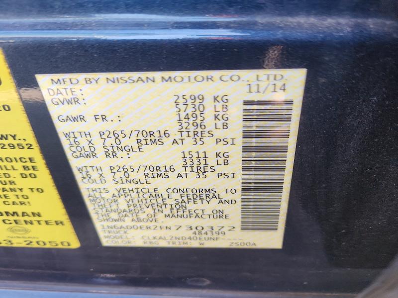 Фото 12 - NISSAN FRONTIER