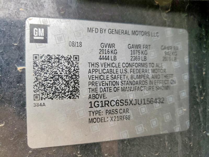 Фото 12 - CHEVROLET VOLT