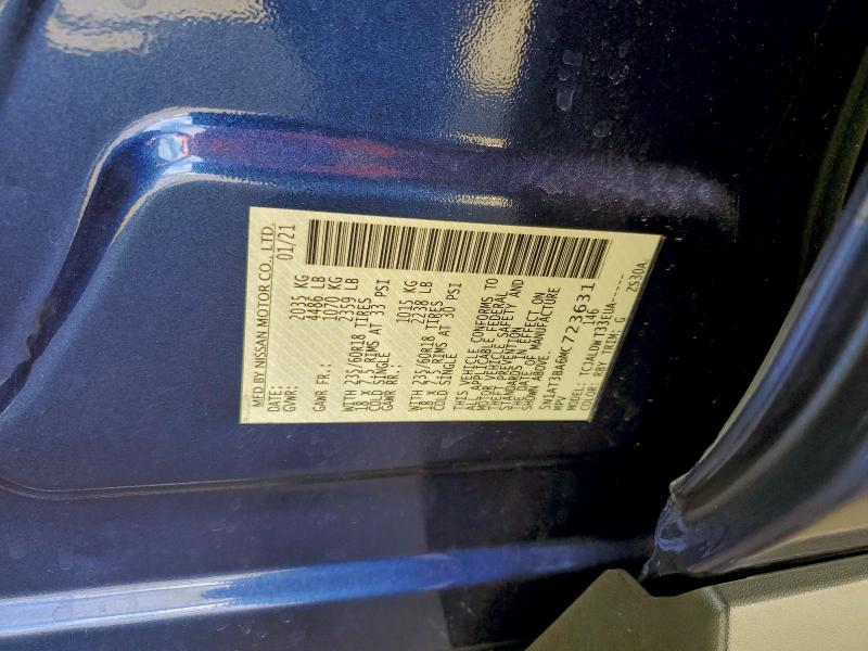 Фото 13 - NISSAN ROGUE