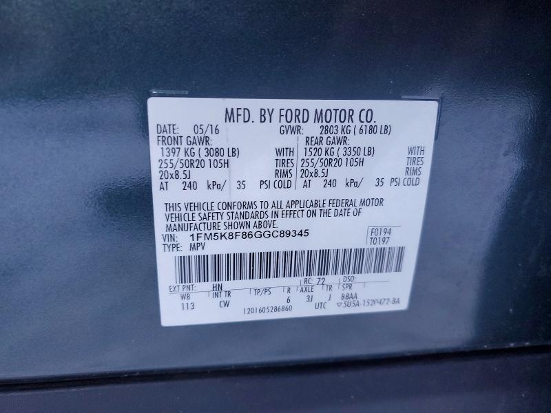 Фото 12 - FORD EXPLORER