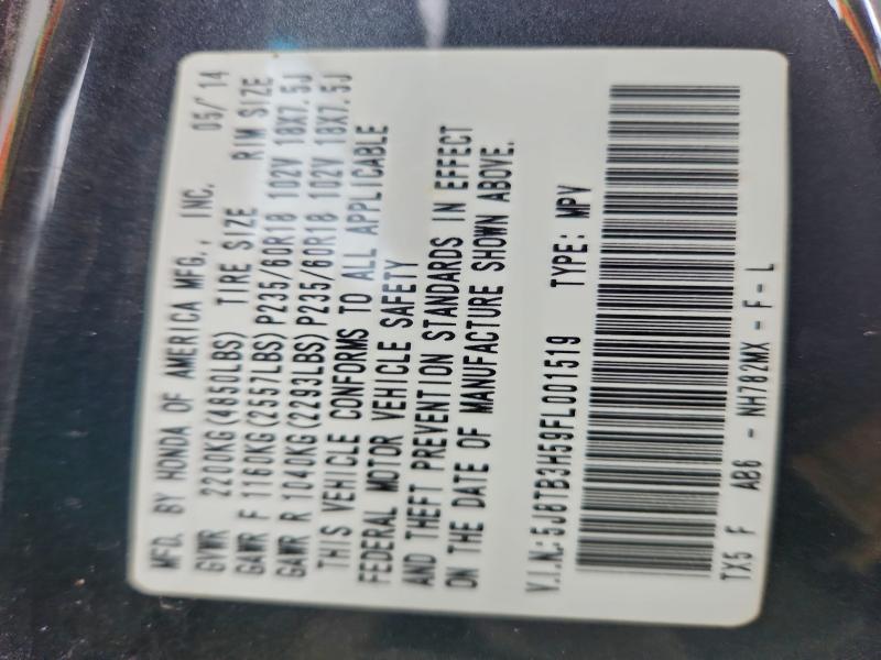 Фото 13 - ACURA RDX