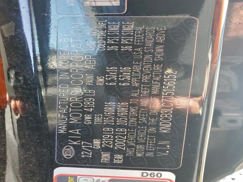 Фото 14 - KIA NIRO