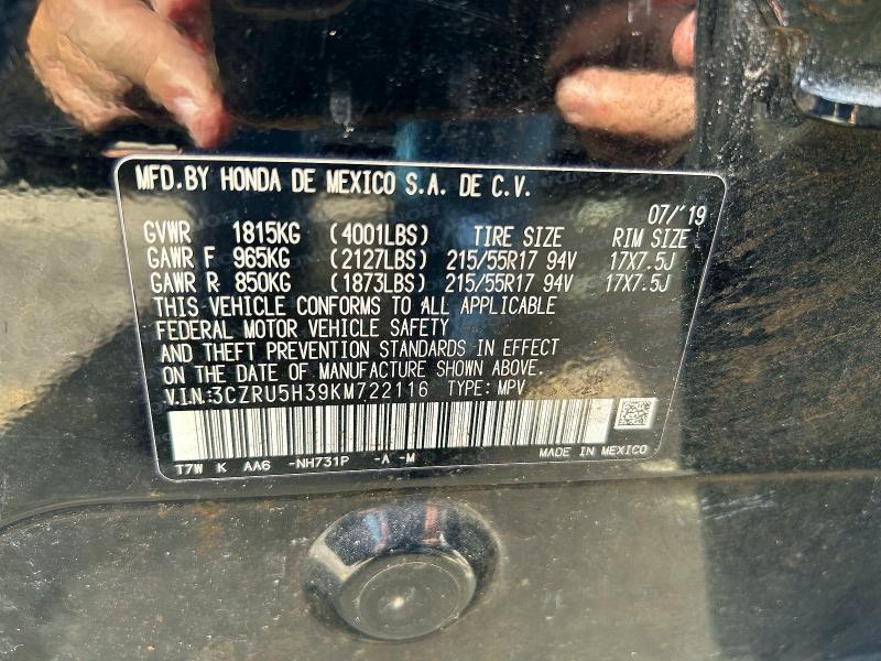 Фото 10 - HONDA HR-V