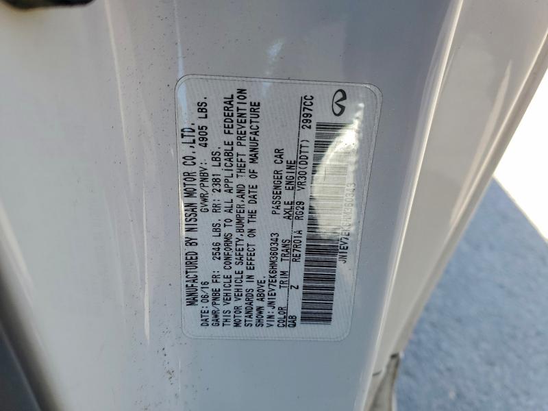 Фото 12 - INFINITI Q60