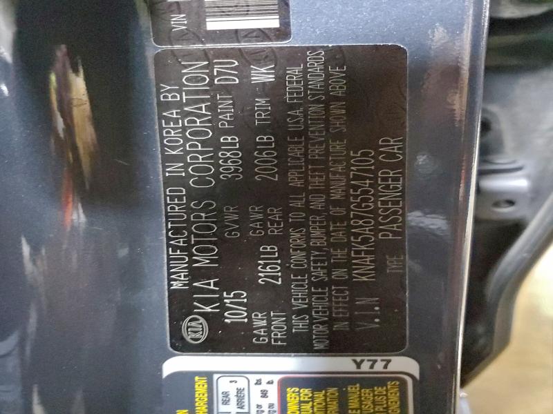 Фото 13 - KIA FORTE