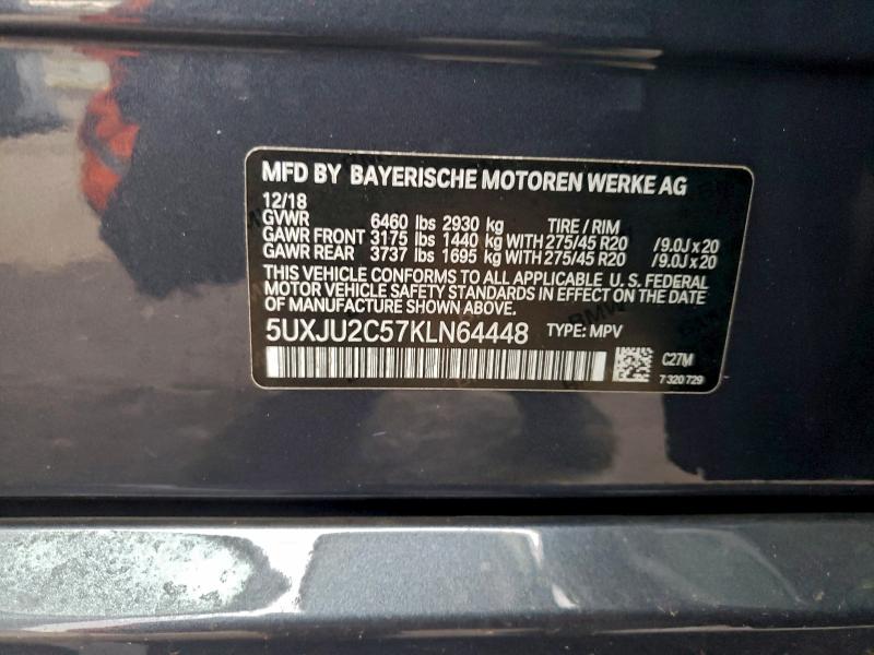 Фото 13 - BMW X5