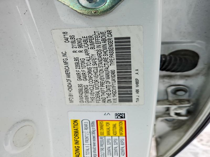 Фото 13 - HONDA ACCORD