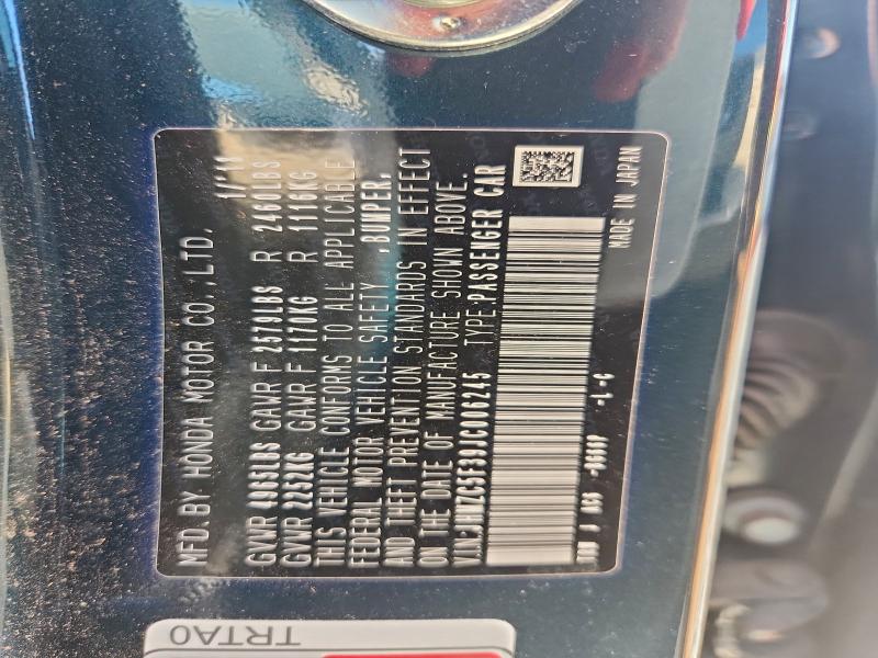 Фото 13 - HONDA CLARITY