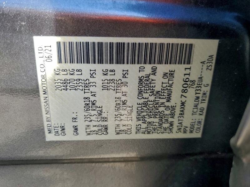 Фото 13 - NISSAN ROGUE