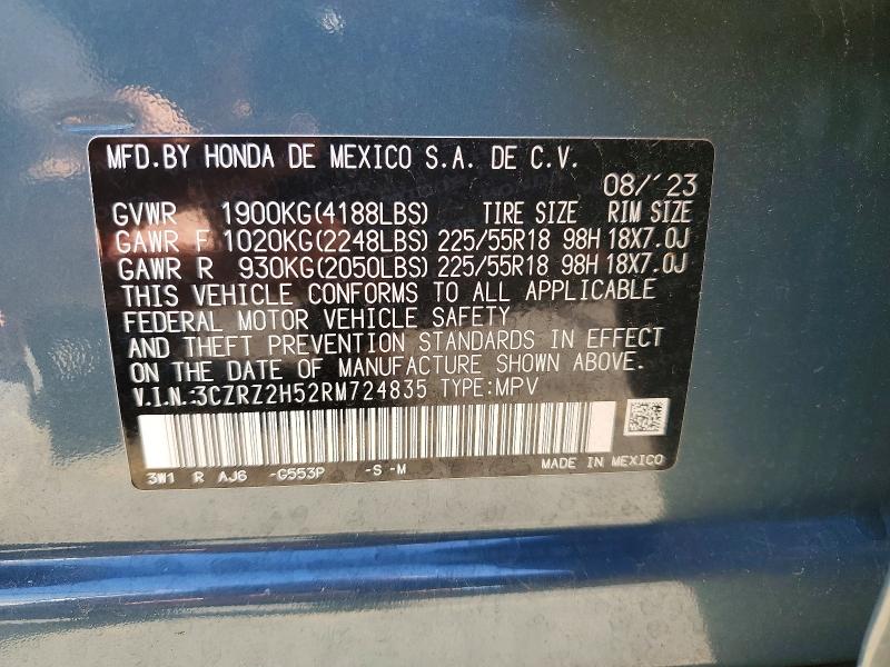 Фото 13 - HONDA HR-V