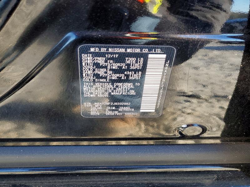 Фото 13 - NISSAN ARMADA