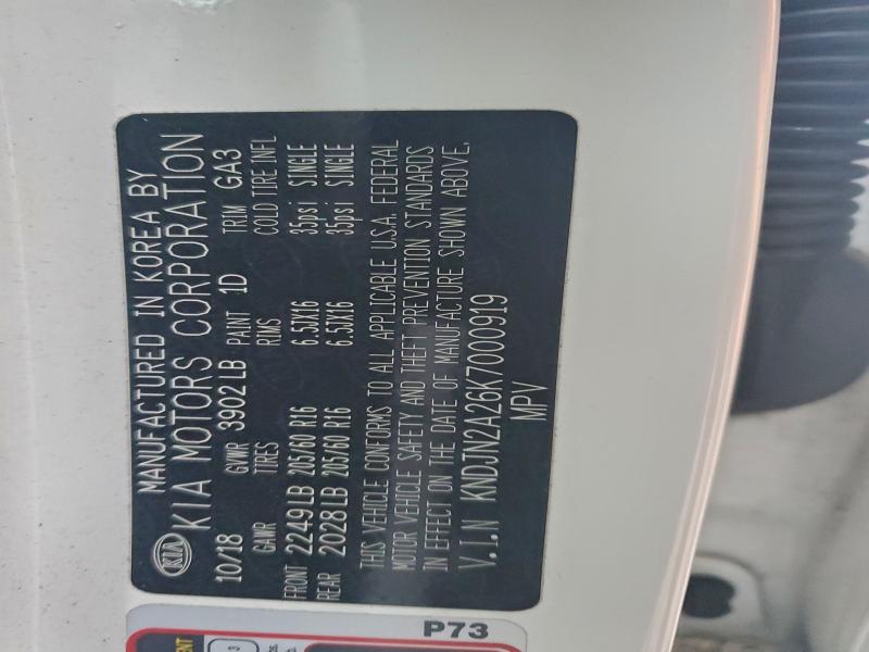 Фото 12 - KIA SOUL