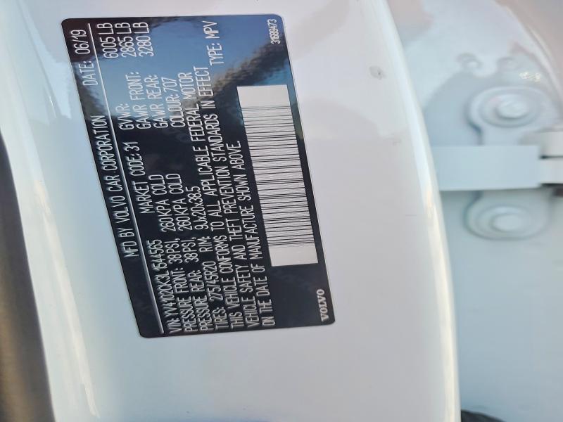 Фото 12 - VOLVO XC90