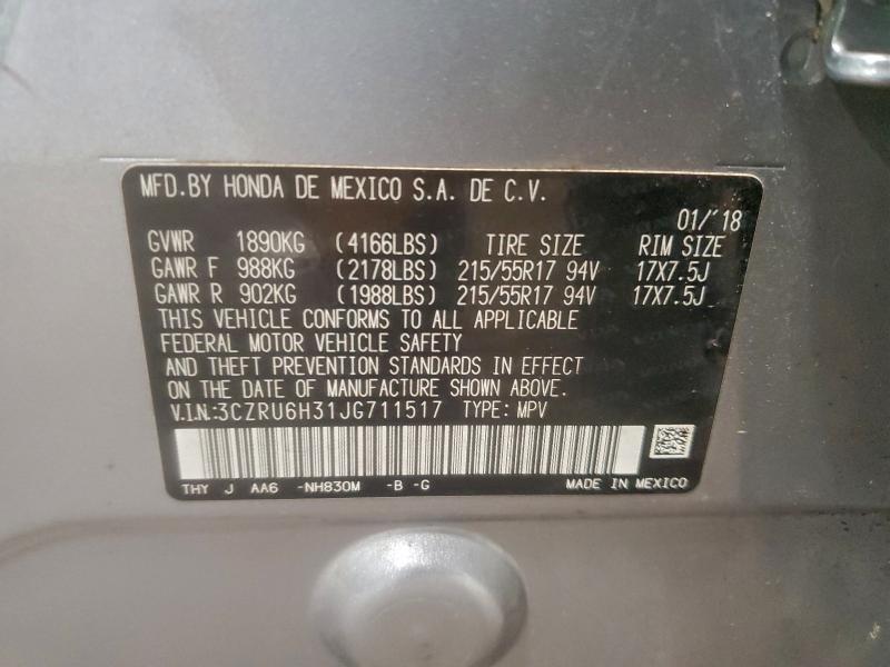 Фото 12 - HONDA HR-V