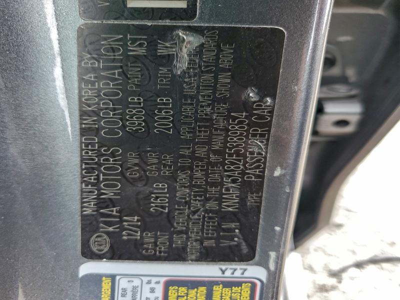 Фото 12 - KIA FORTE