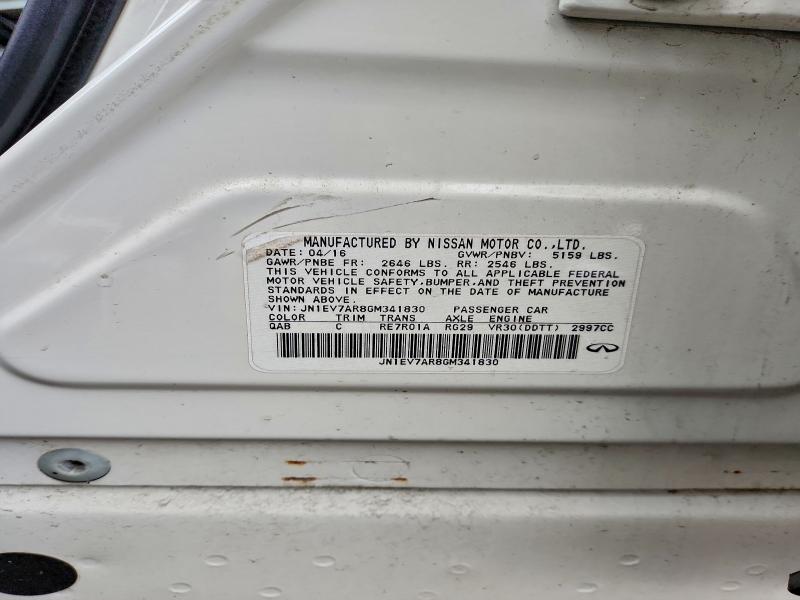 Фото 13 - INFINITI Q50