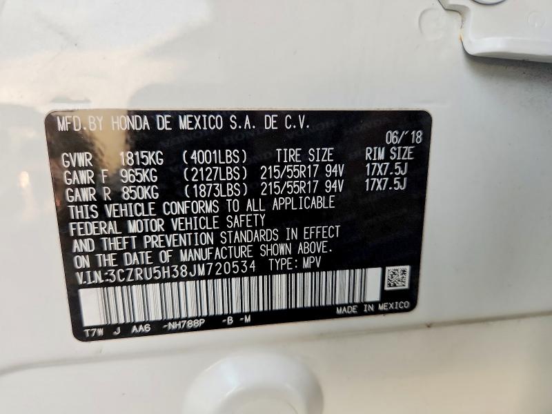 Фото 14 - HONDA HR-V