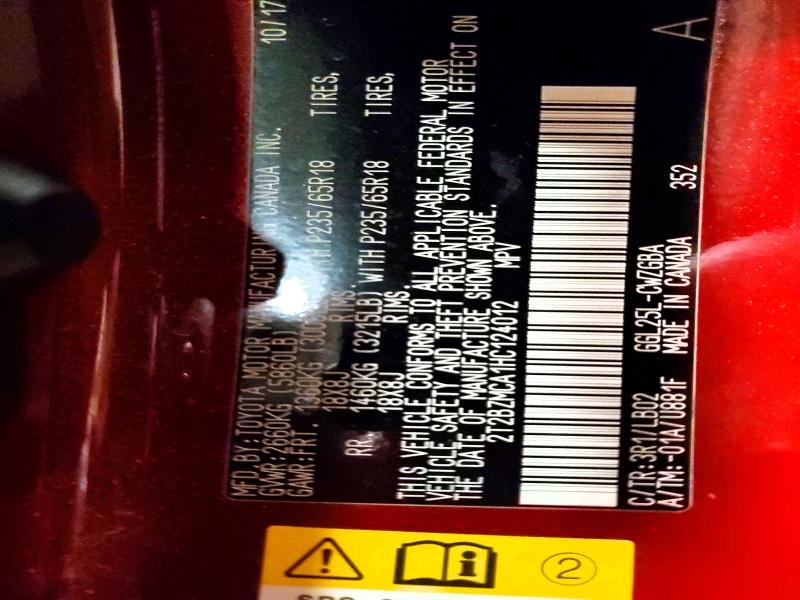 Фото 13 - LEXUS RX350