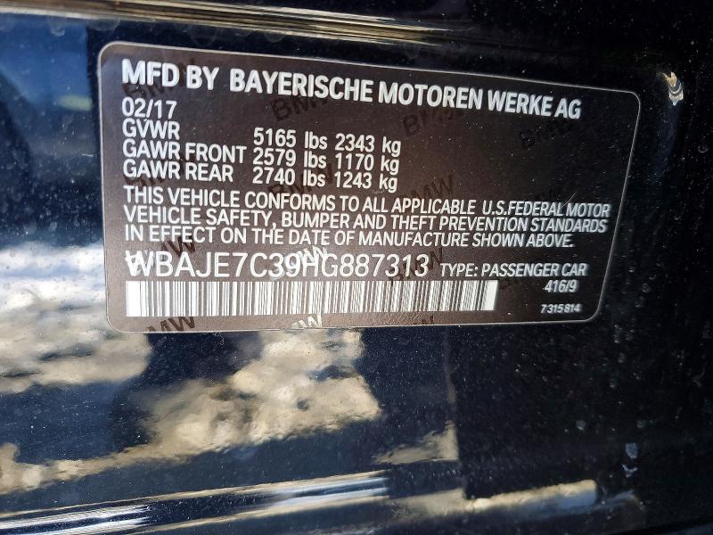 Фото 12 - BMW 5 SERIES