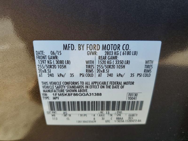 Фото 13 - FORD EXPLORER