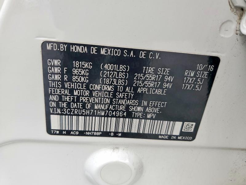 Фото 14 - HONDA HR-V