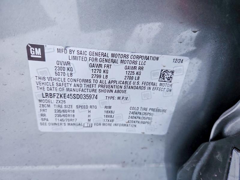 Фото 13 - BUICK ENVISION