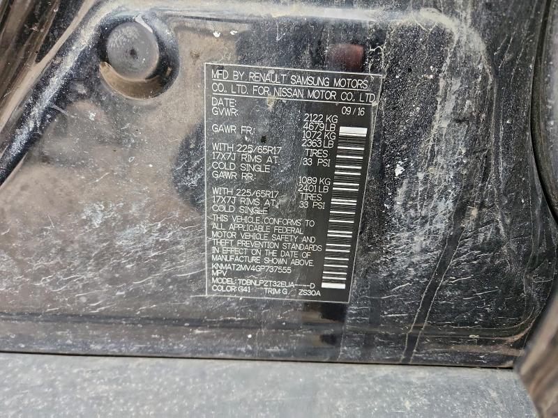 Фото 13 - NISSAN ROGUE