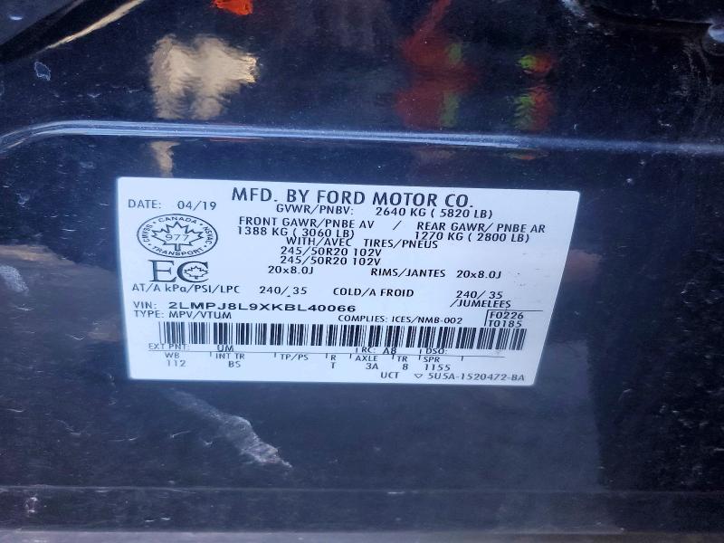 Фото 12 - LINCOLN NAUTILUS