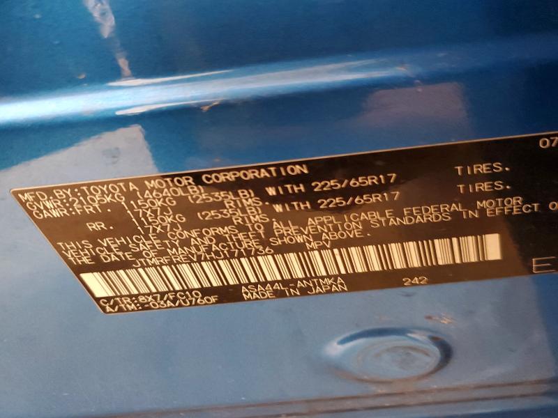 Фото 13 - TOYOTA RAV4