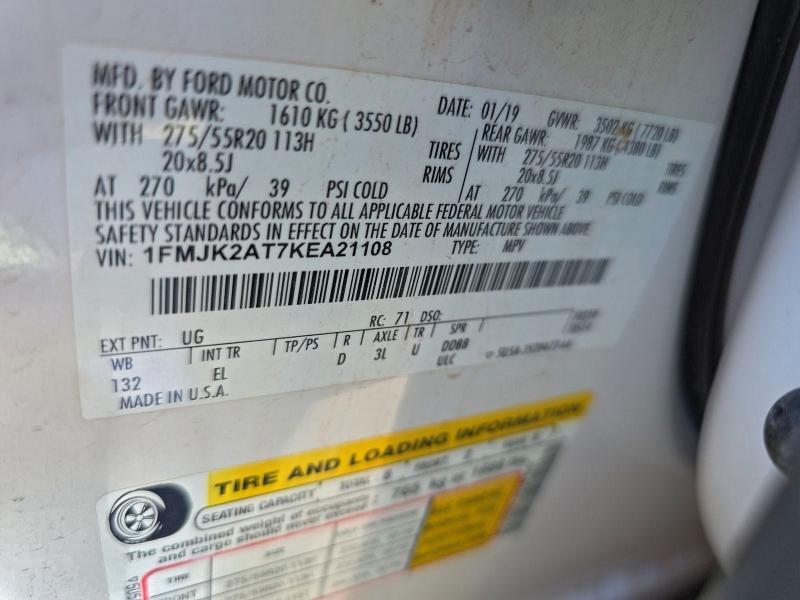 Фото 10 - FORD EXPEDITION