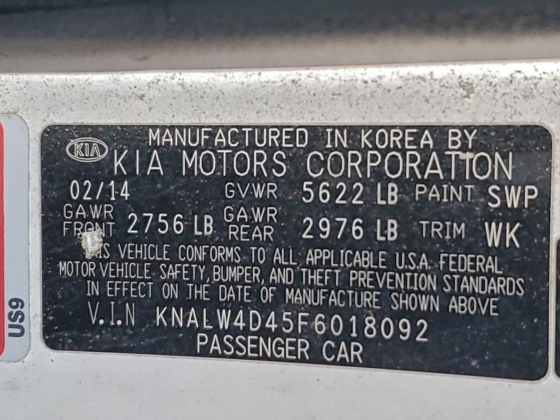 Фото 12 - KIA K900