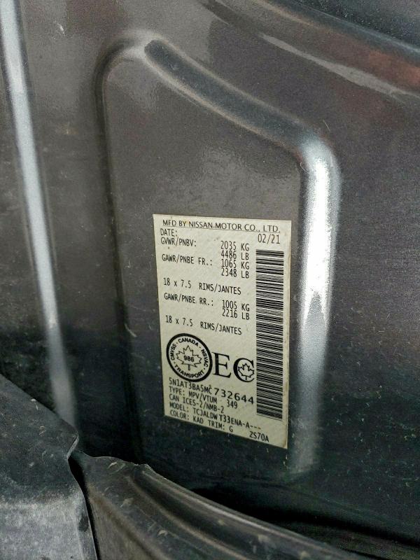 Фото 13 - NISSAN ROGUE