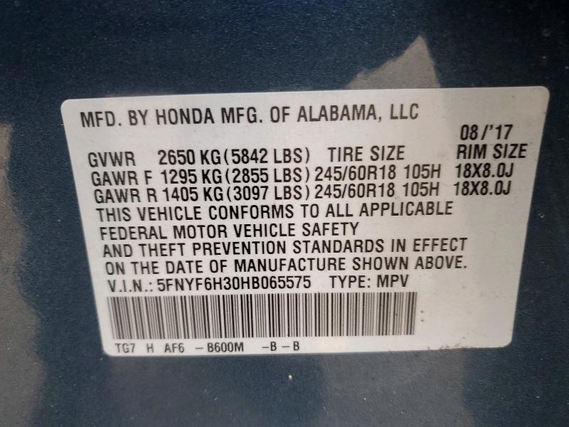 Фото 13 - HONDA PILOT