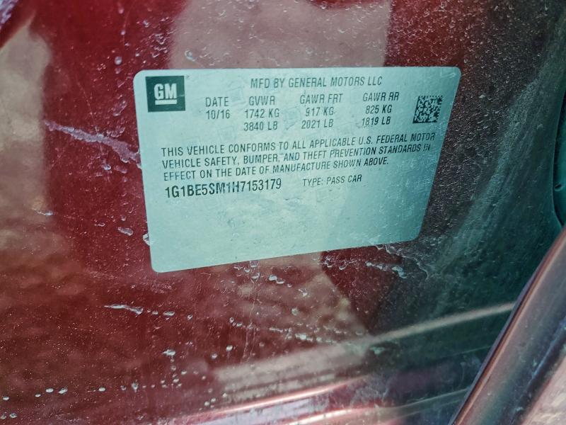 Фото 12 - CHEVROLET CRUZE