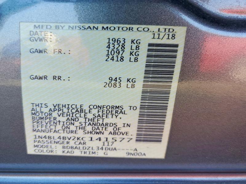 Фото 12 - NISSAN ALTIMA